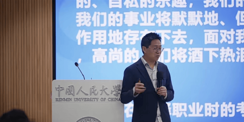粉笔科技回应CEO辱骂学生：他将不再出席公司进校园的讲座