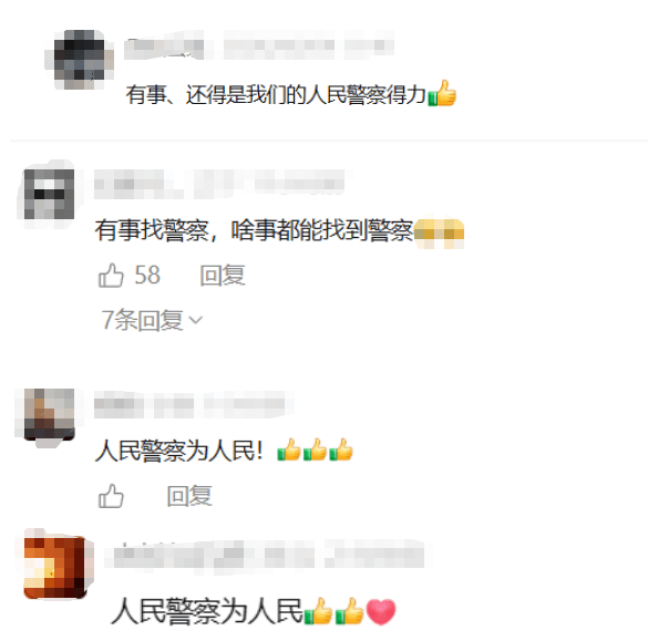 凌晨突发！杭州小夫妻手推SUV进派出所，近750万网友围观，视频火了