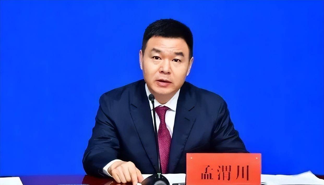 市长孟渭川，任上被查