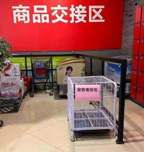 安徽合肥一超市有小孩疑用散装大米投喂宠物狗，被制止后将米粒扔回货架，涉事门店：情况属实，涉事商品已下架封存