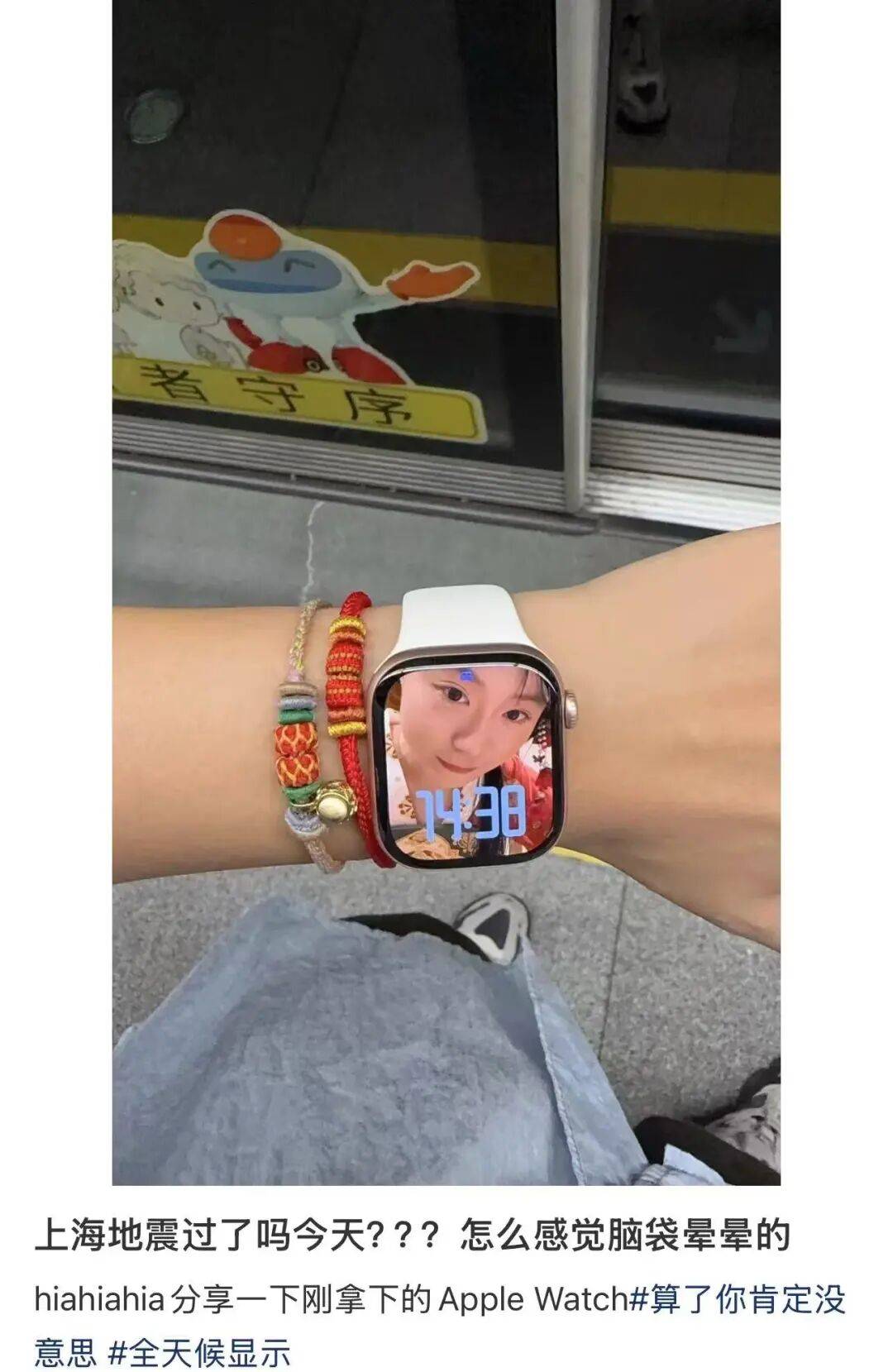 突然好晕！先岛诸岛6.2级地震！上海杭州多地有震感，有人从27楼跑下来