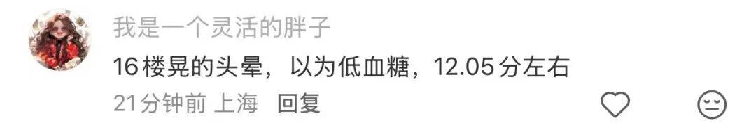 突然好晕！先岛诸岛6.2级地震！上海杭州多地有震感，有人从27楼跑下来