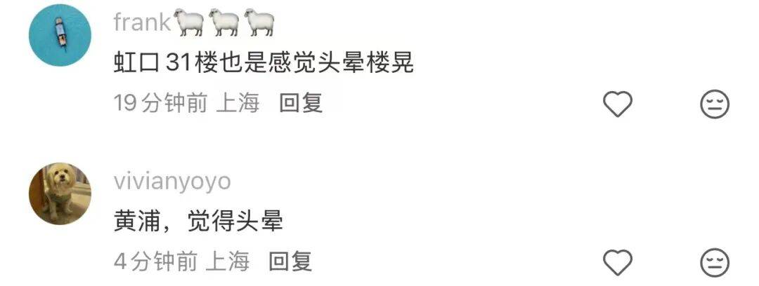 突然好晕！先岛诸岛6.2级地震！上海杭州多地有震感，有人从27楼跑下来
