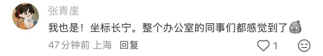 突然好晕！先岛诸岛6.2级地震！上海杭州多地有震感，有人从27楼跑下来