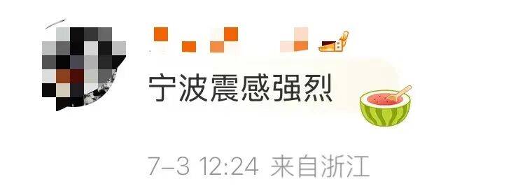 突然好晕！先岛诸岛6.2级地震！上海杭州多地有震感，有人从27楼跑下来