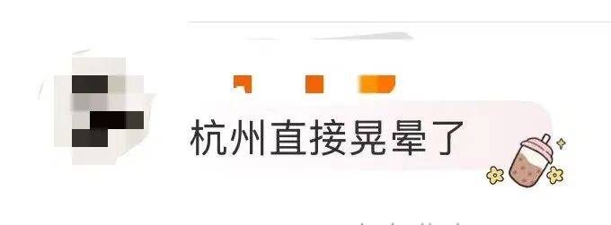 突然好晕！先岛诸岛6.2级地震！上海杭州多地有震感，有人从27楼跑下来
