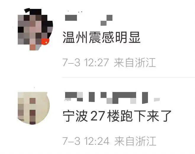突然好晕！先岛诸岛6.2级地震！上海杭州多地有震感，有人从27楼跑下来