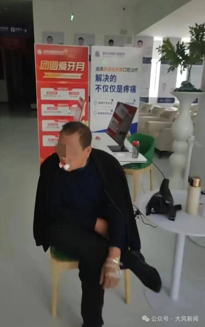 “给心梗老人一次拔12颗牙种10颗”追踪：宝鸡渭滨区卫健局市监局全面调查处置，将对大团圆口腔医院顶格行政处罚