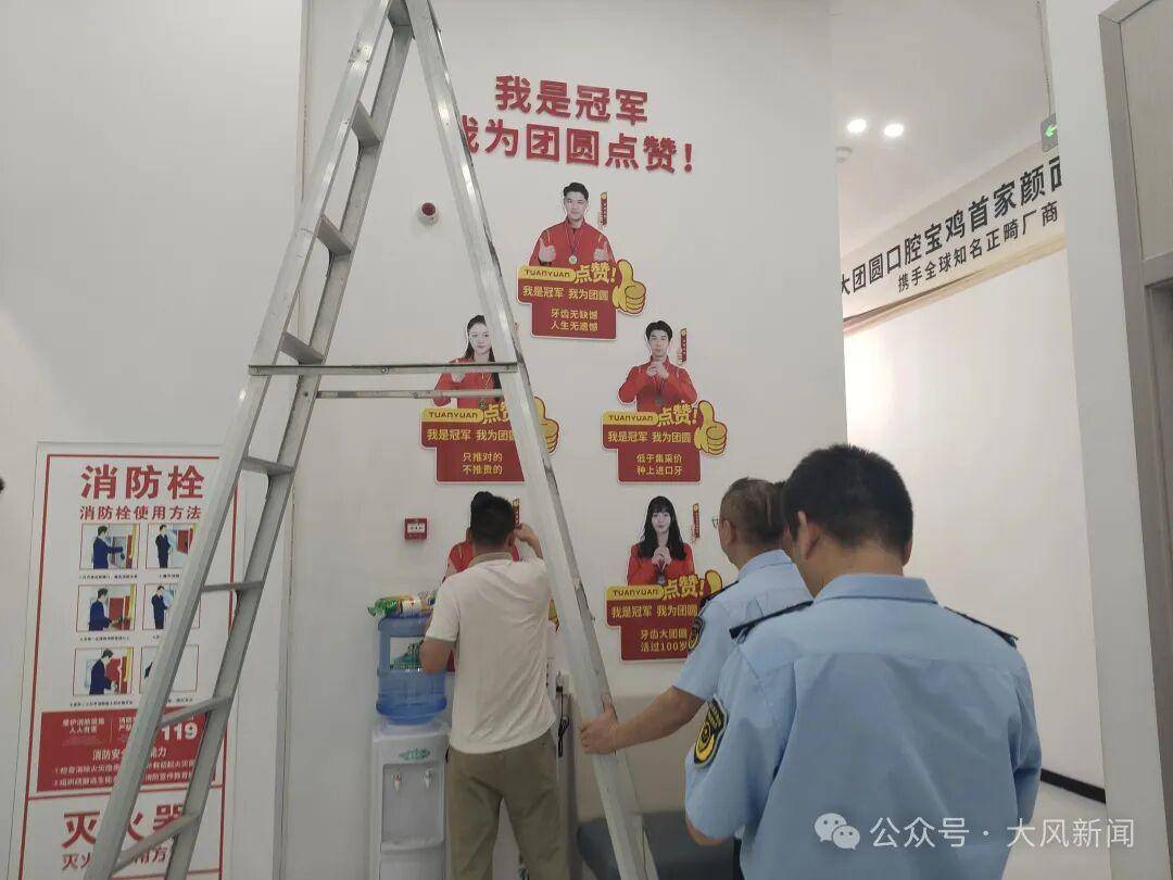 “给心梗老人一次拔12颗牙种10颗”追踪：宝鸡渭滨区卫健局市监局全面调查处置，将对大团圆口腔医院顶格行政处罚