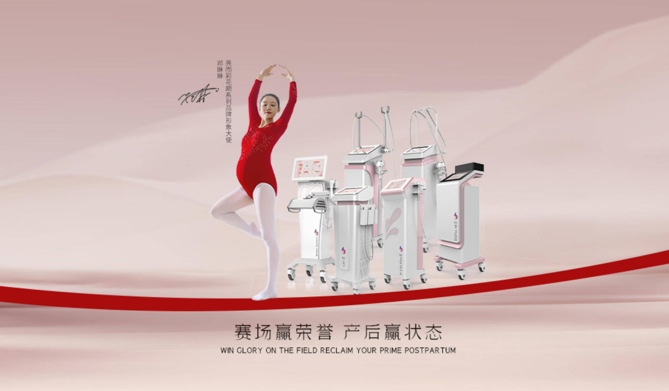 深圳全身热疗养生仪器现货厂家有哪些发展特点
