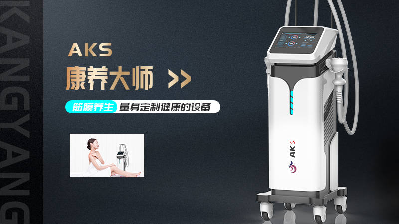 深圳全身热疗养生仪器现货厂家有哪些发展特点