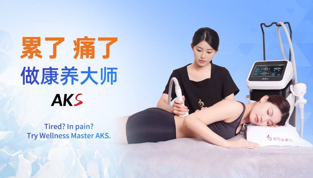 深圳全身热疗养生仪器现货厂家有哪些发展特点