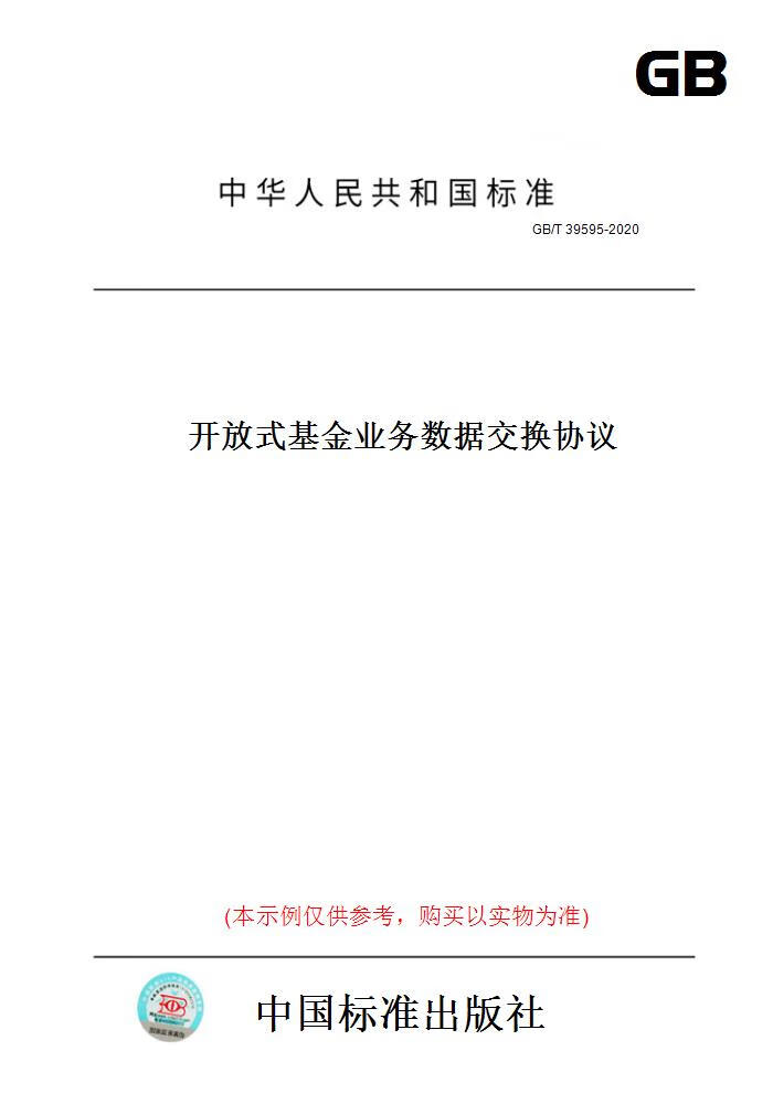 基金业务(如何查银行理财产品对应的基金业务)
