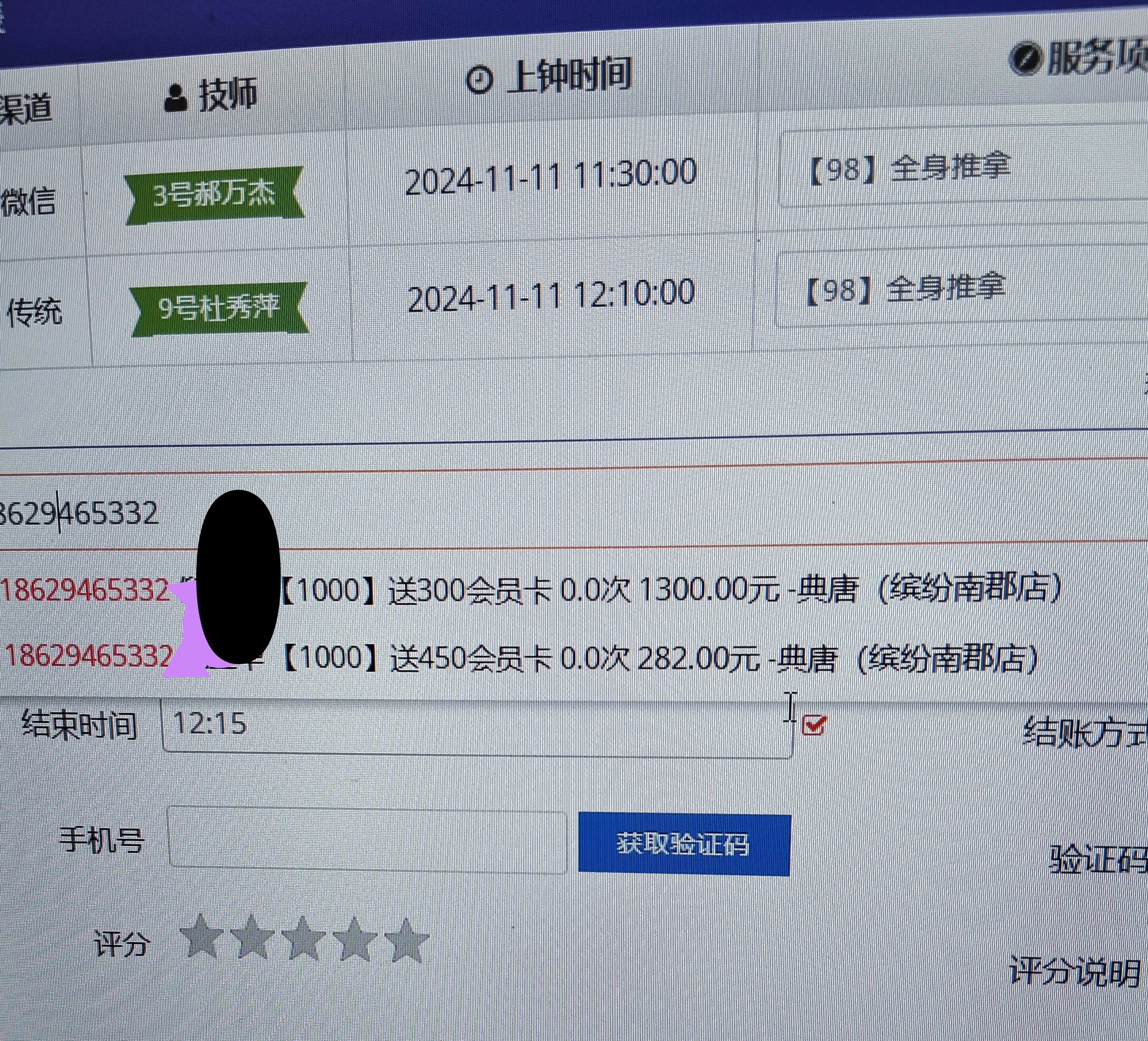 519011基金净值查询(519110基金净值查询今天最新净值最新股价)