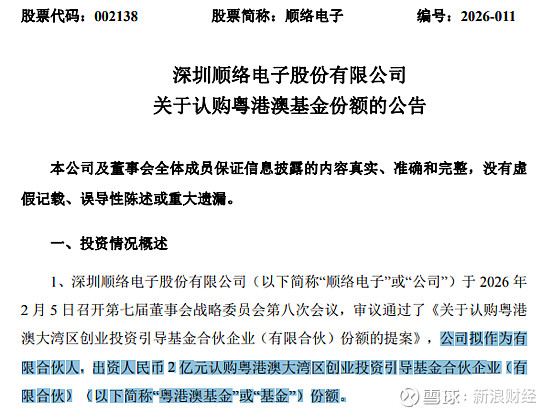 开放式基金认购方式(开放式基金认购方式有哪些)