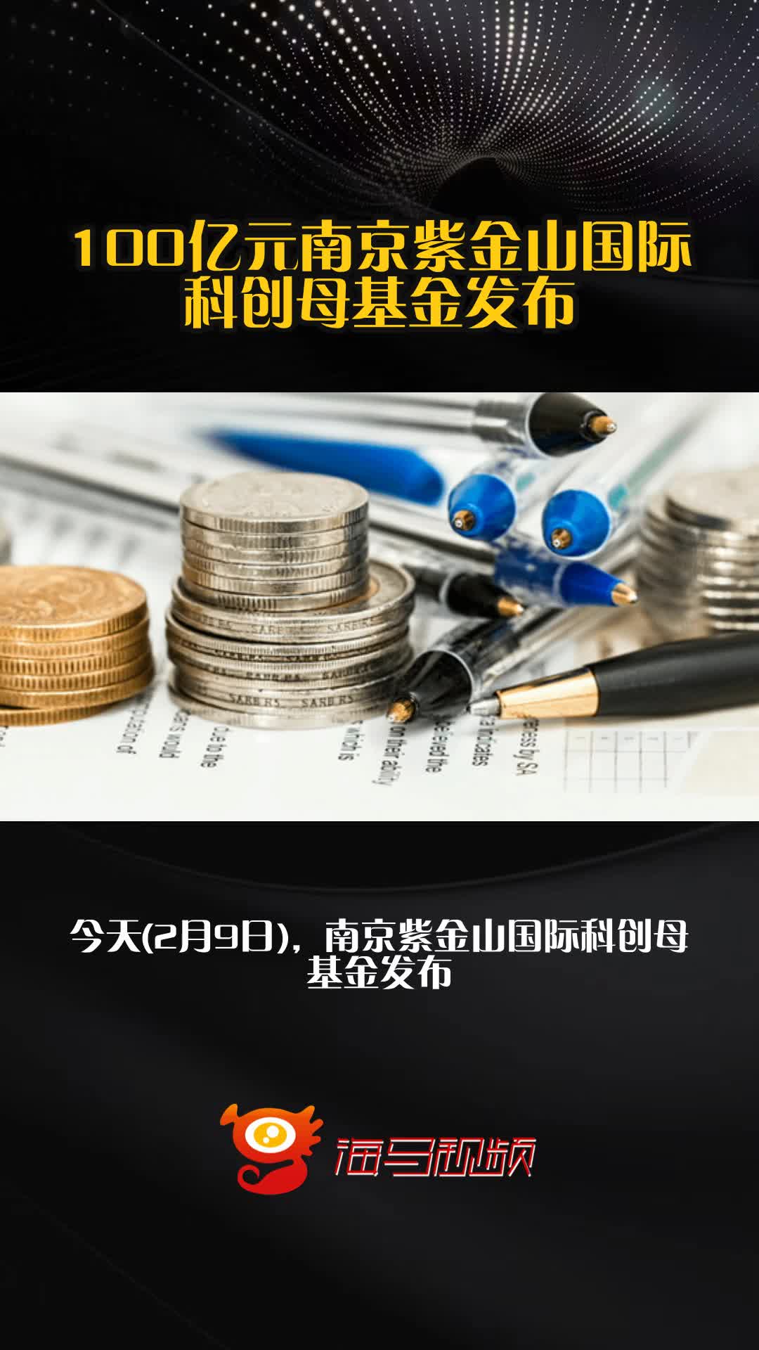 母基金和子基金区别(母基金和子基金的区别)