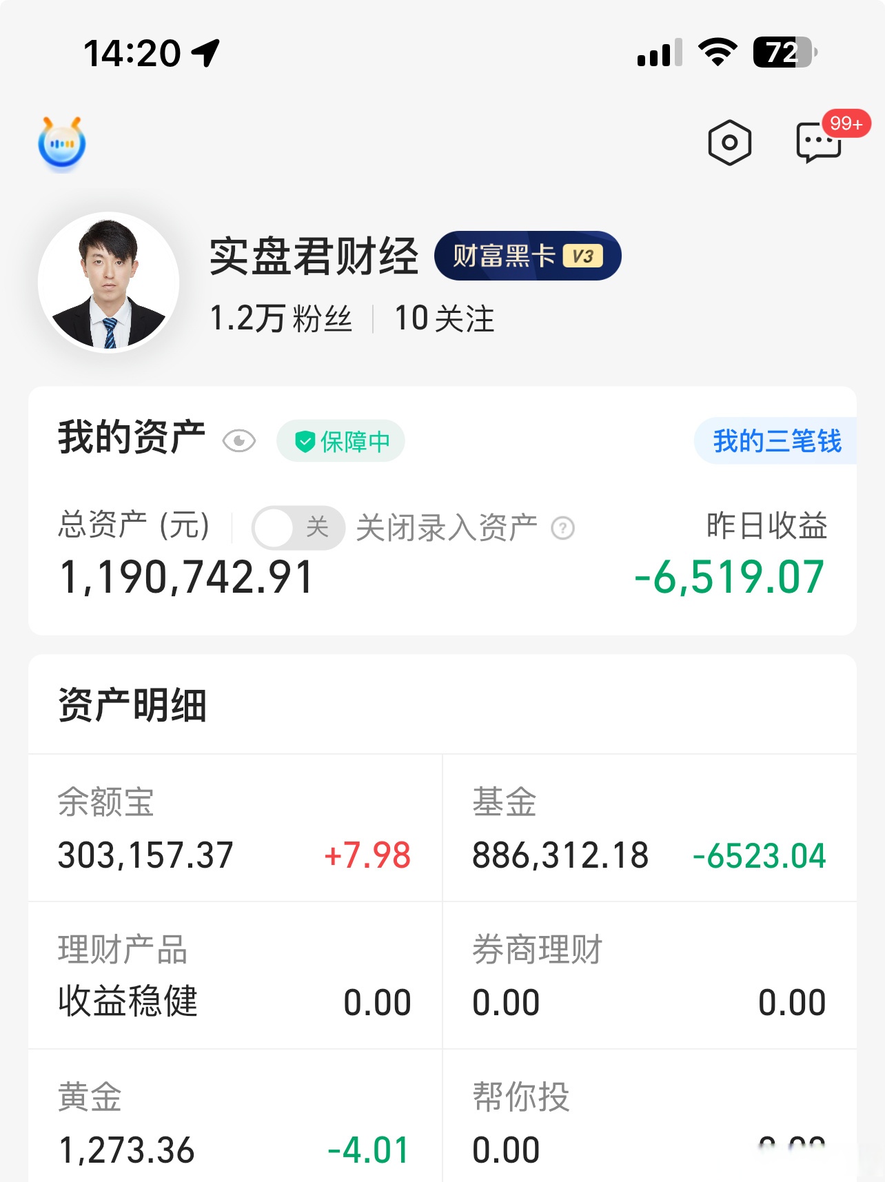 信达澳银领先增长基金净值(信达澳银领先增长基金净值查询今日价格)
