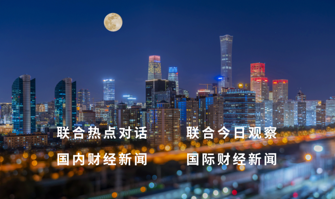 联合基金(联合基金重点项目)
