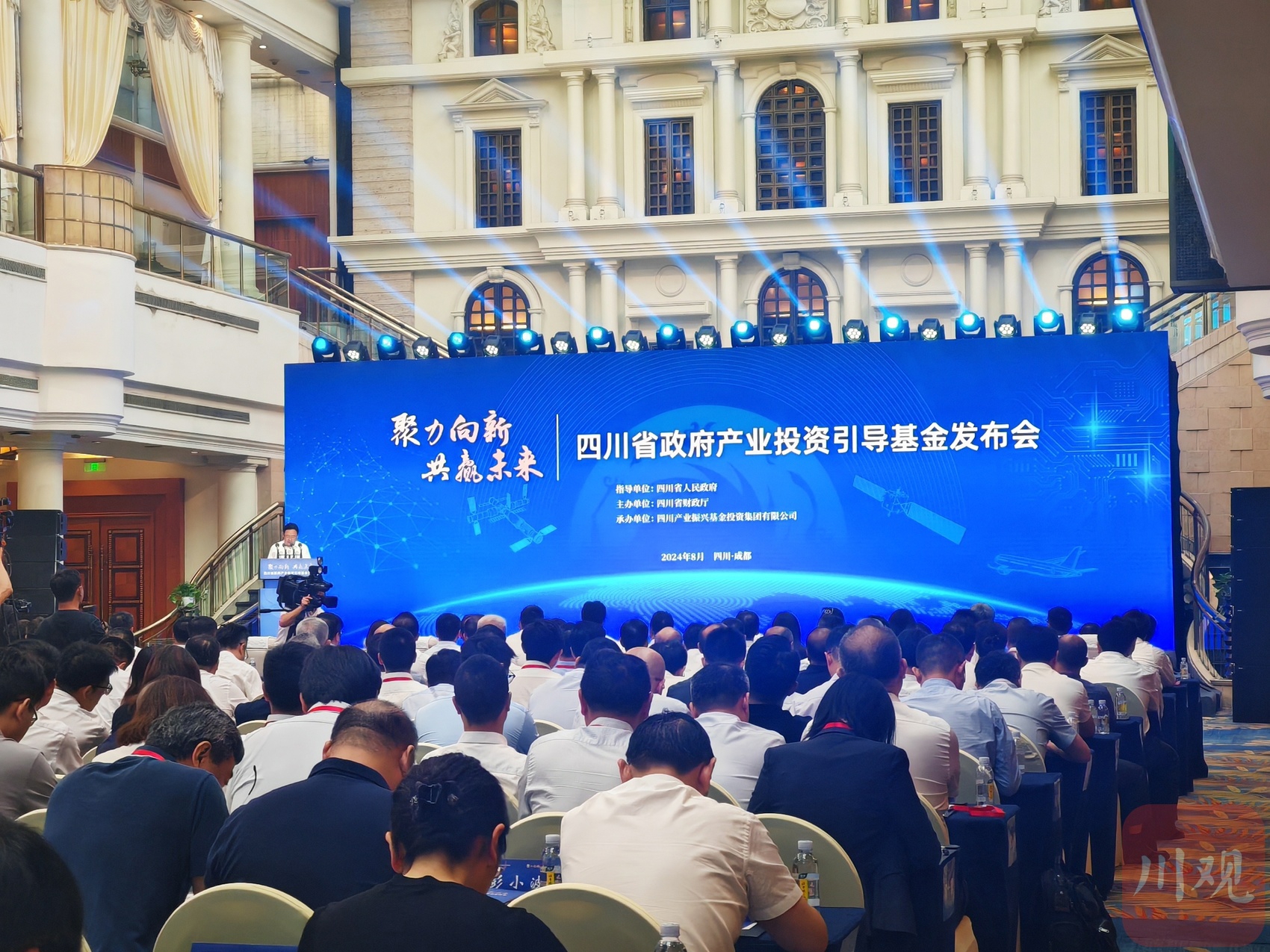 政府基金(政府基金投向)