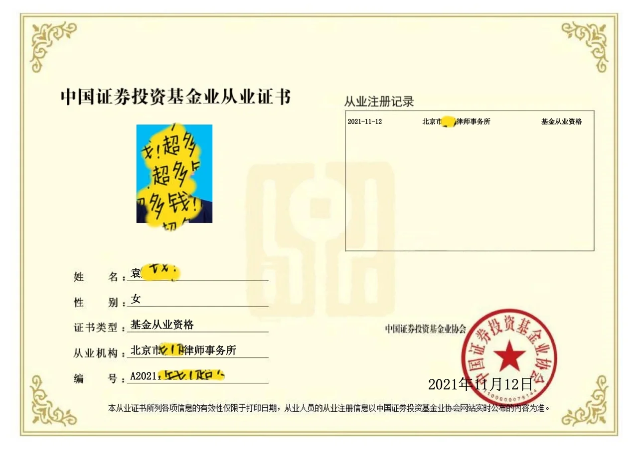 基金从业成绩查询入口(基金从业成绩查询入口是什么)