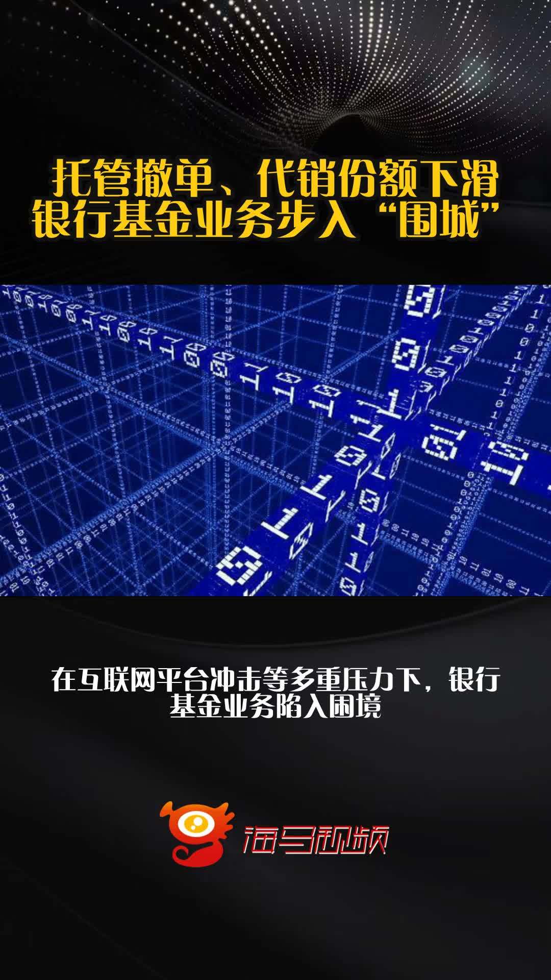 基金业务(怎么终止定投基金业务)