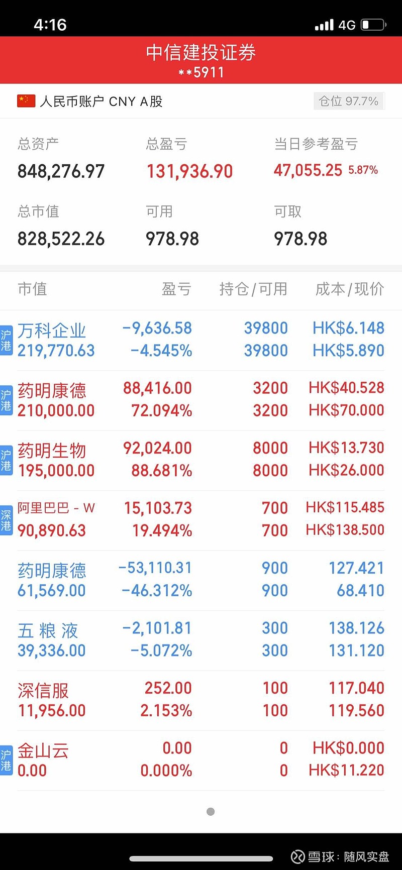 001277基金净值(001277基金净值今天净值新浪网)