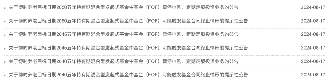 基金评级(基金评级机构哪几家权威)