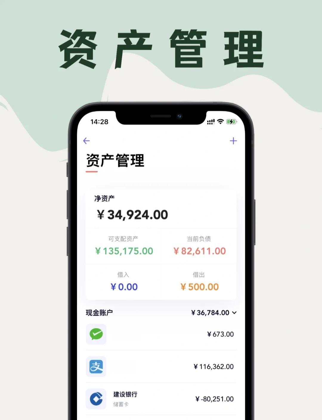 基金软件(基金软件有哪些)