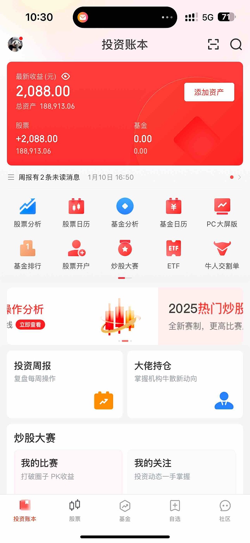 000612基金净值查询(162214基金今天净值查询)