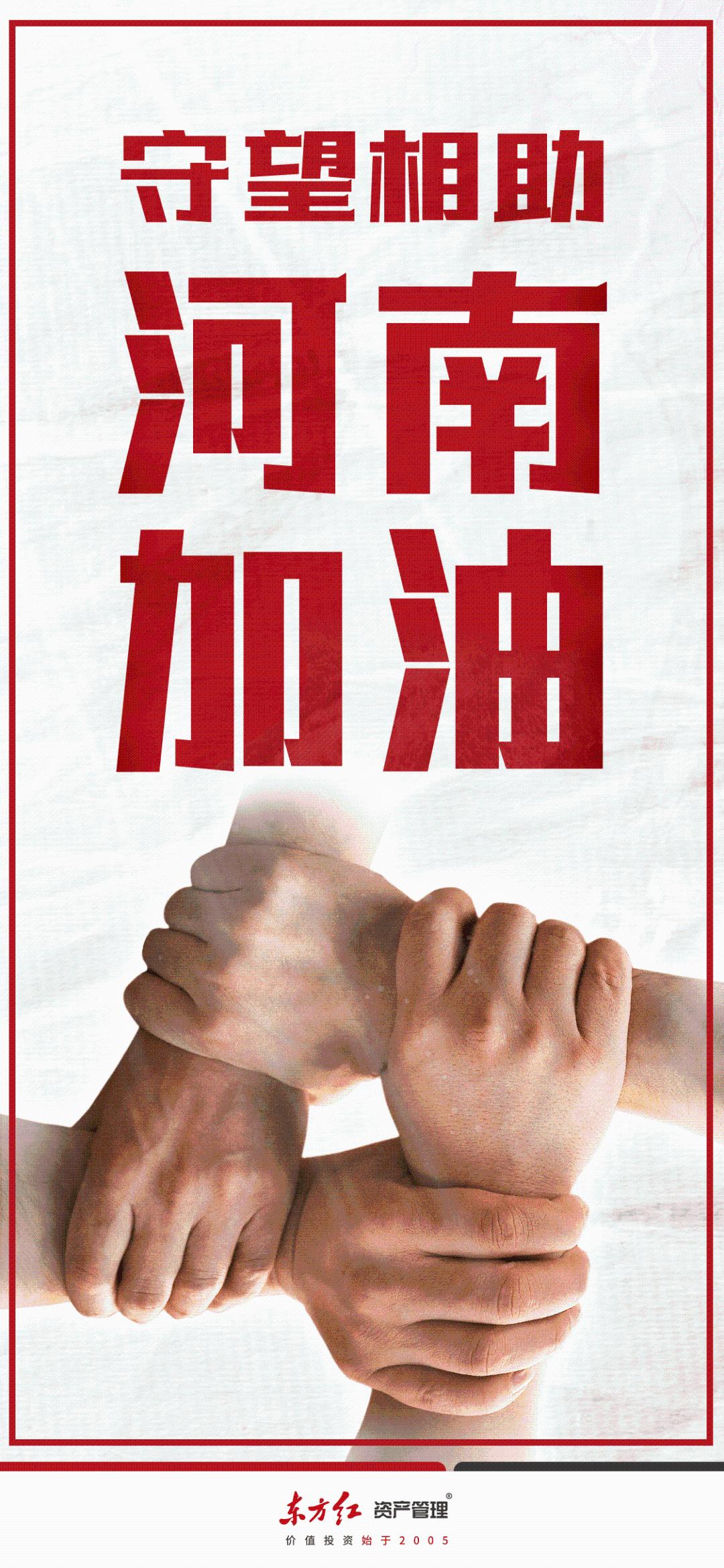 000696汇添富环保基金(000696汇添富环保基金今天估计)