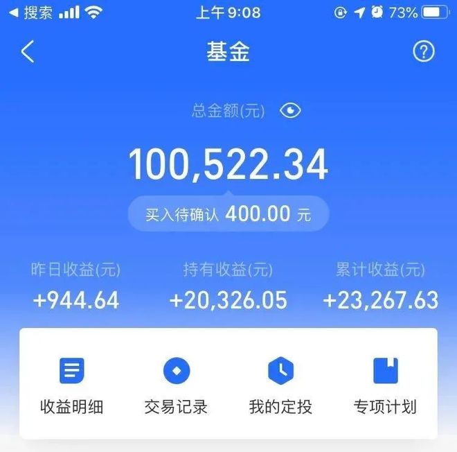 工银瑞信生态环境股票基金001245(oo1245工银瑞信生态环境行业基金净值今日多少)