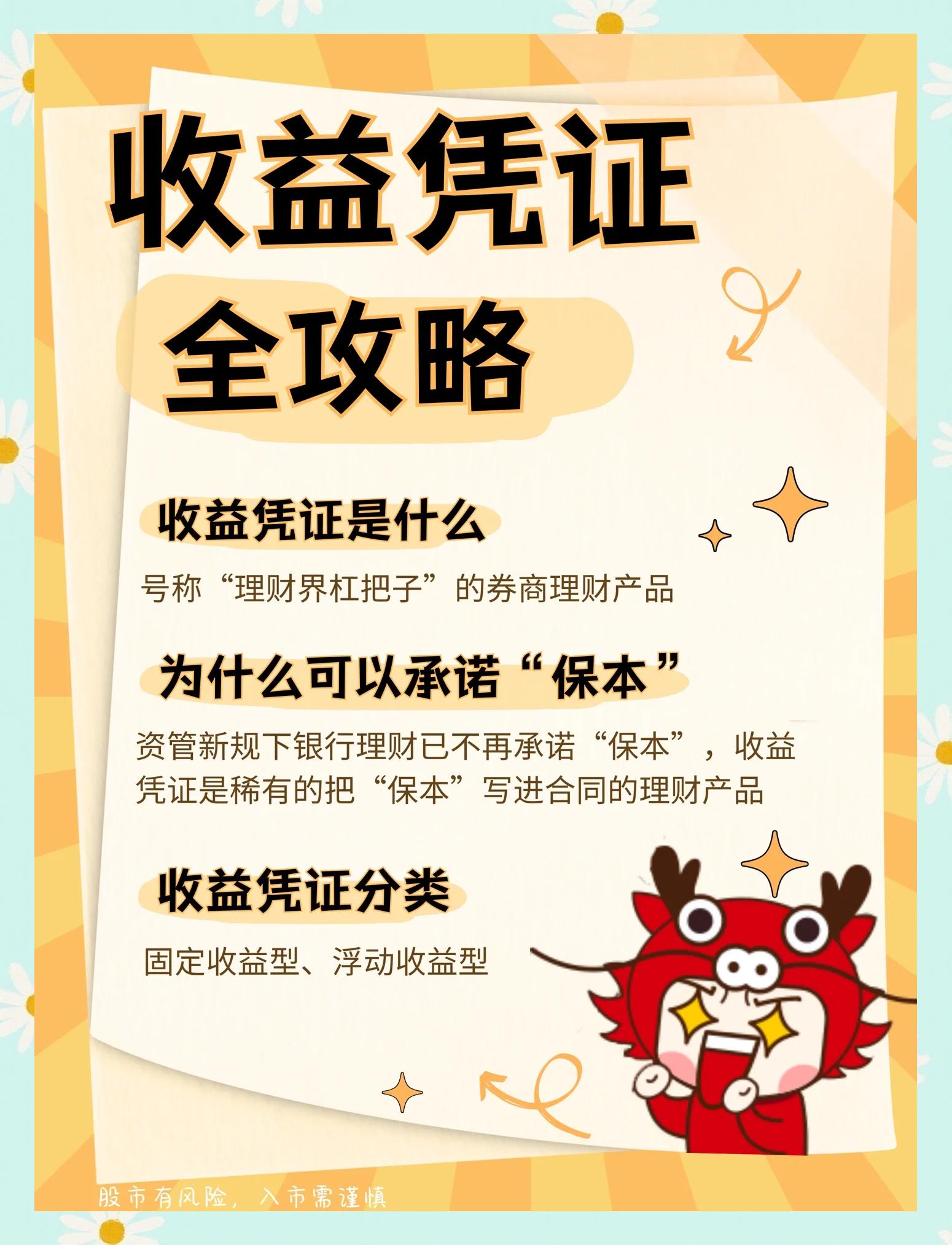 固定基金(固定基金科目取消了吗)