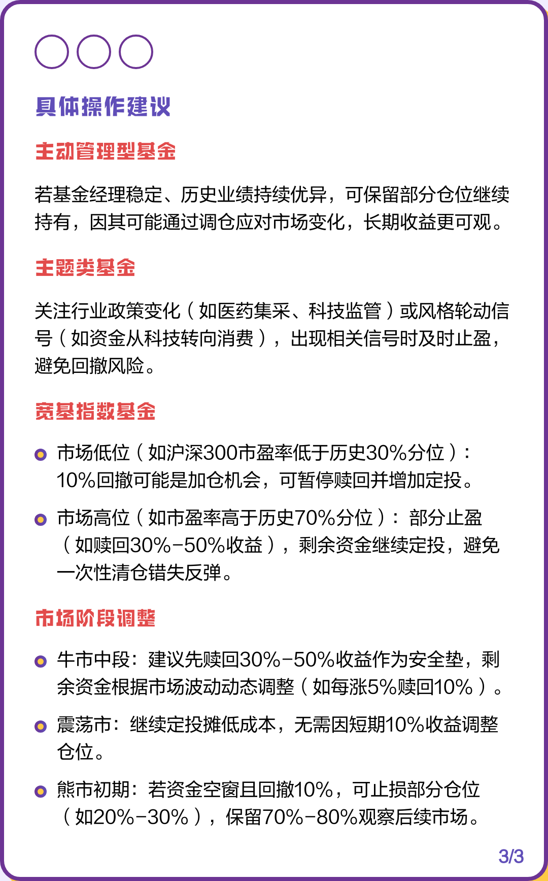 基金为什么不能全部赎回(基金为什么不能全部赎回剩余的钱就不给了吗)