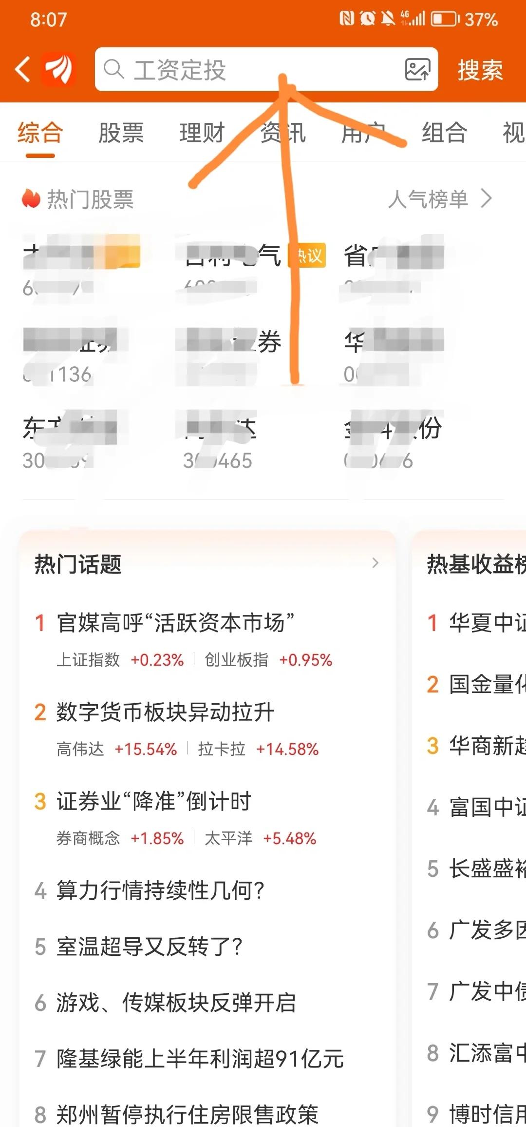 110013基金今天净值(110013基金今天净值查询 百度)