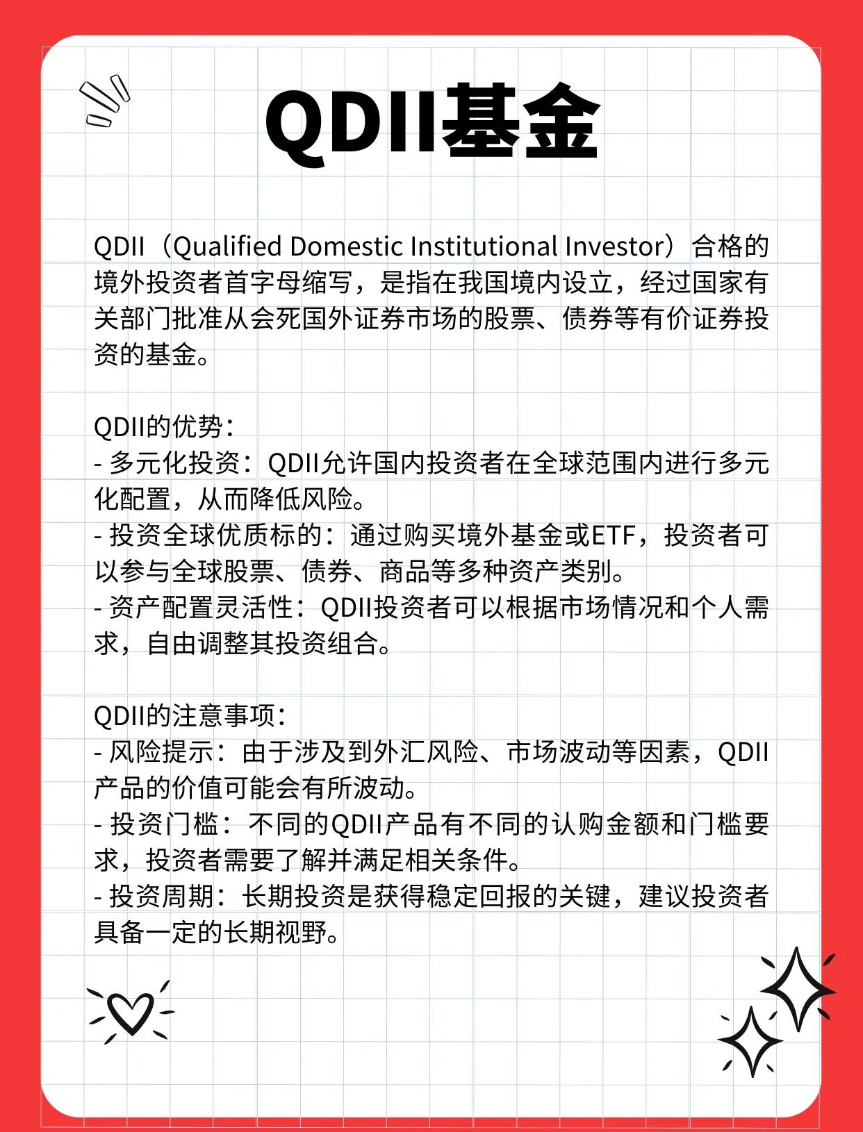 固定基金(固定基金和固定资产金额必须一样吗)