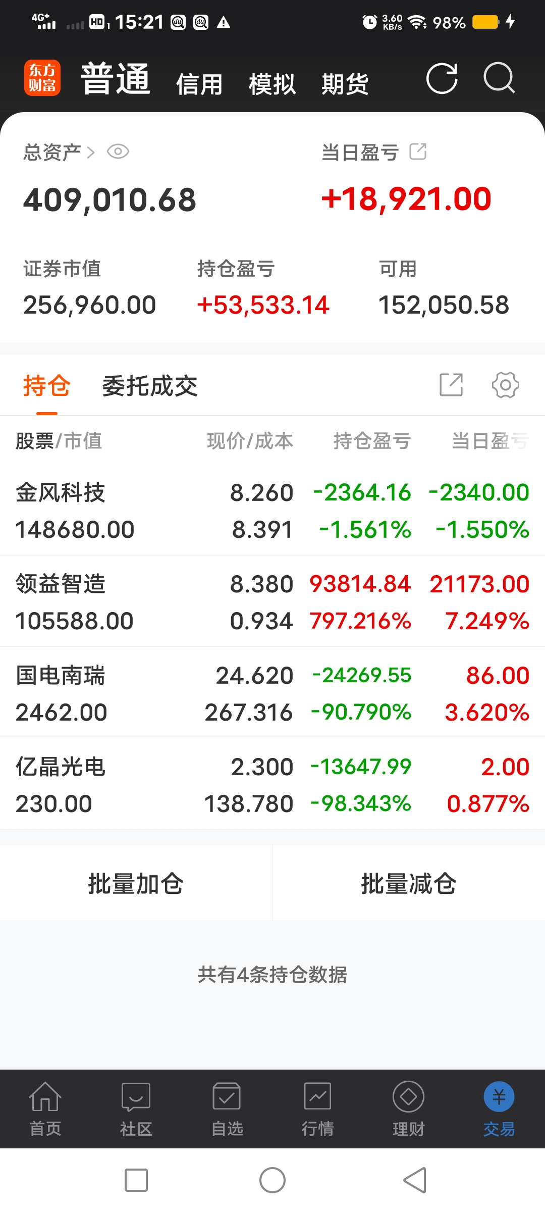 基金481001今日净值(000297基金今天净值查询)
