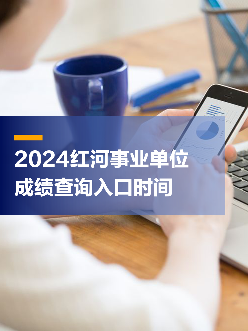 基金从业成绩查询入口(基金从业人员成绩查询入口)