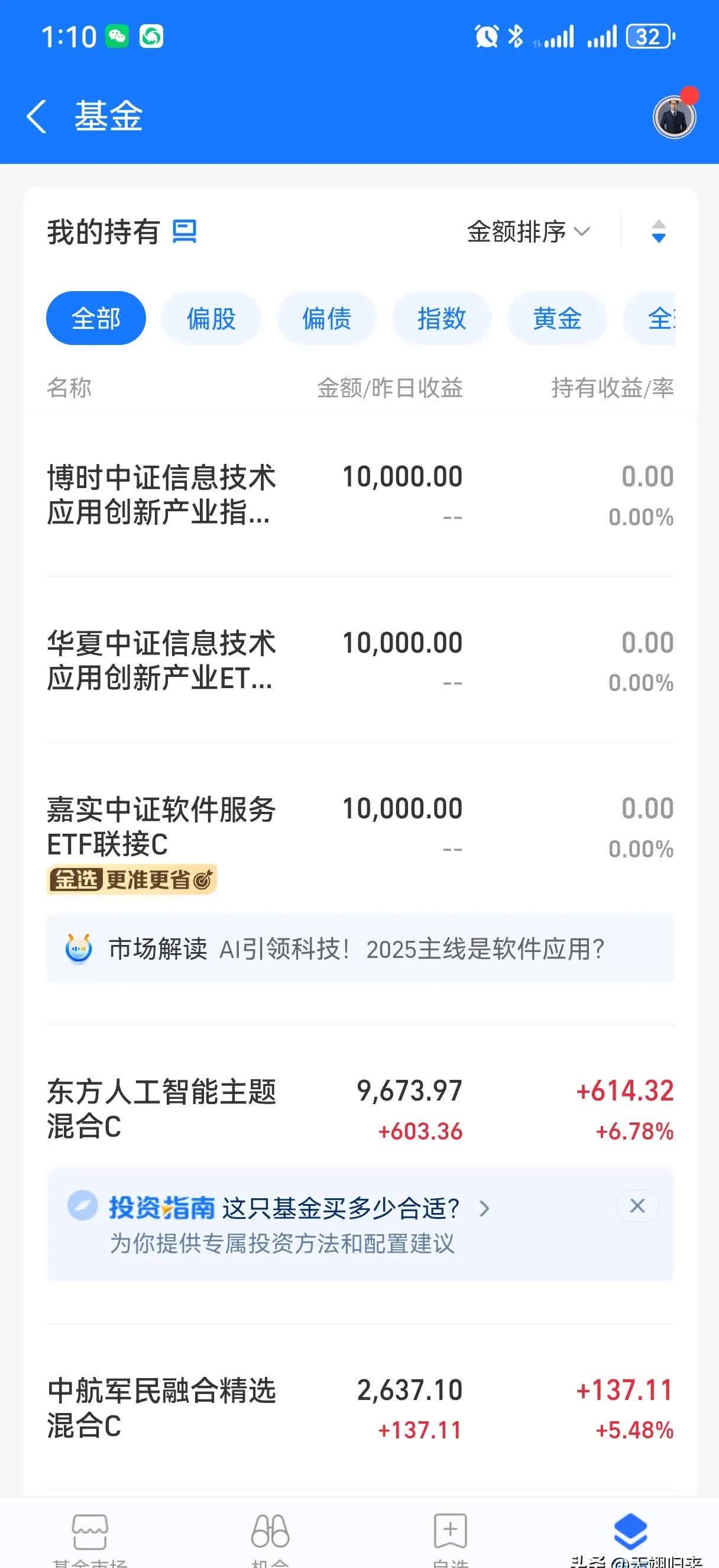 基金建仓(基金建仓是什么意思啊)