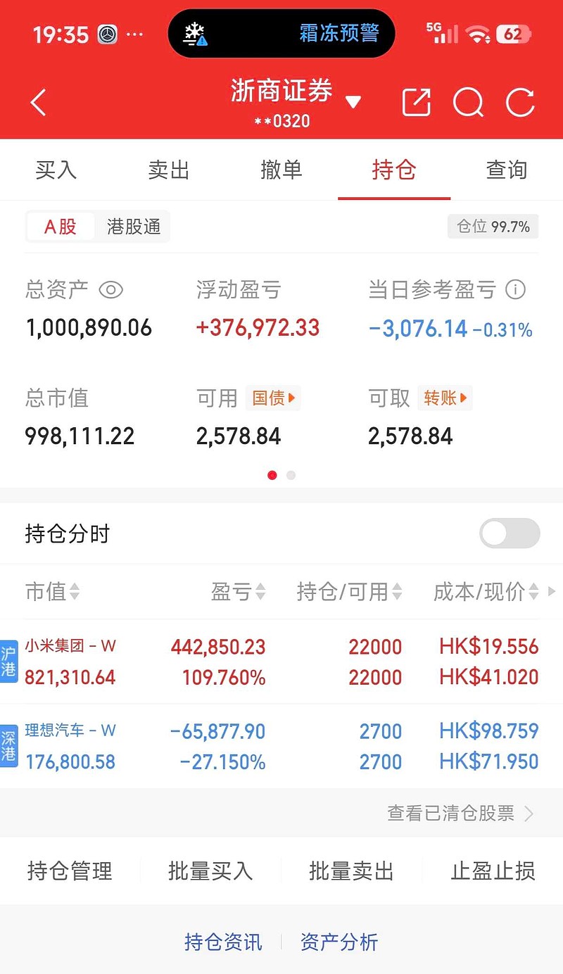 基金481001今日净值(基金481001今日净值最新)