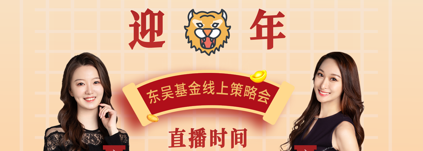 东吴新趋势基金001322(东吴新趋势基金001322实时)