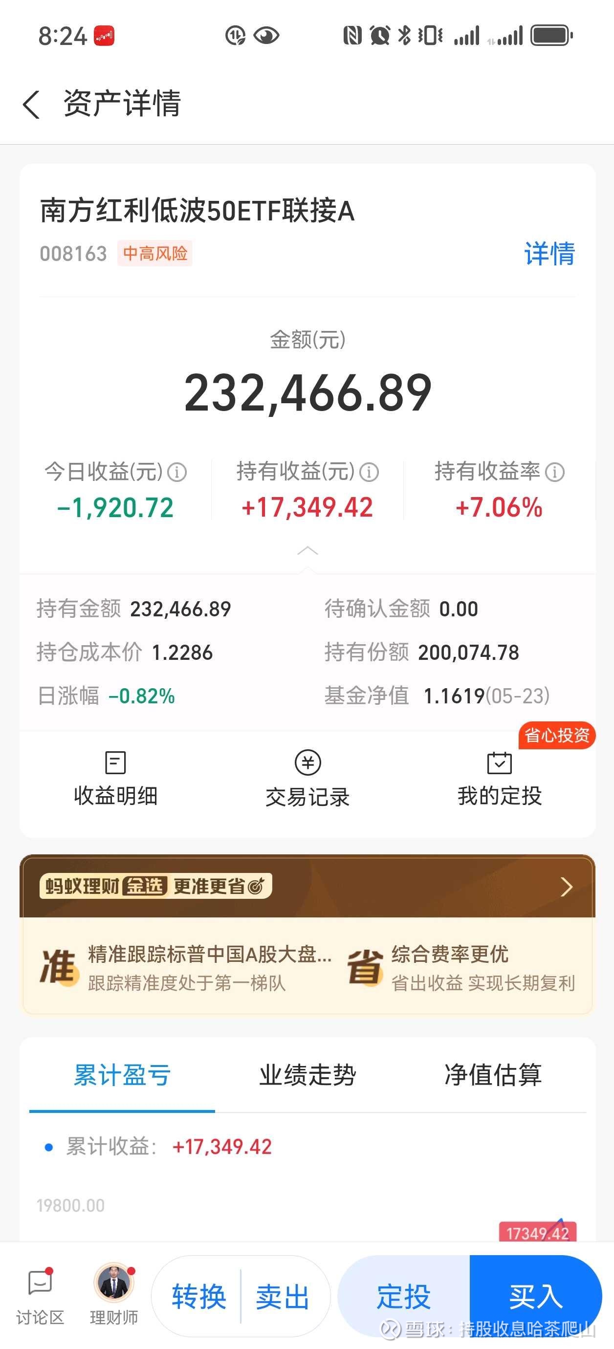 基金中的基金(基金中的基金英文)