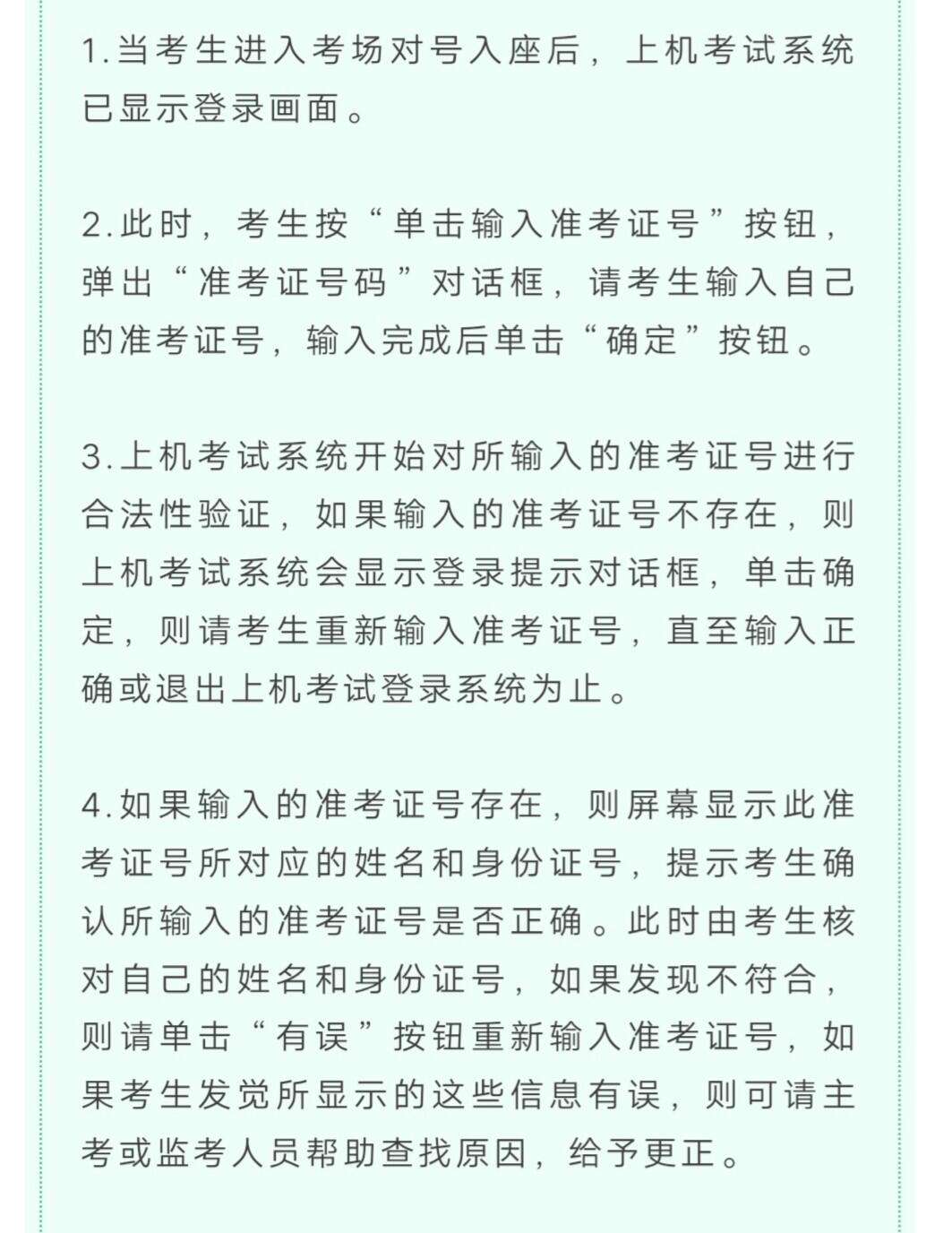 基金从业考试报名官网(基金从业资格考试报名官网入口官方)