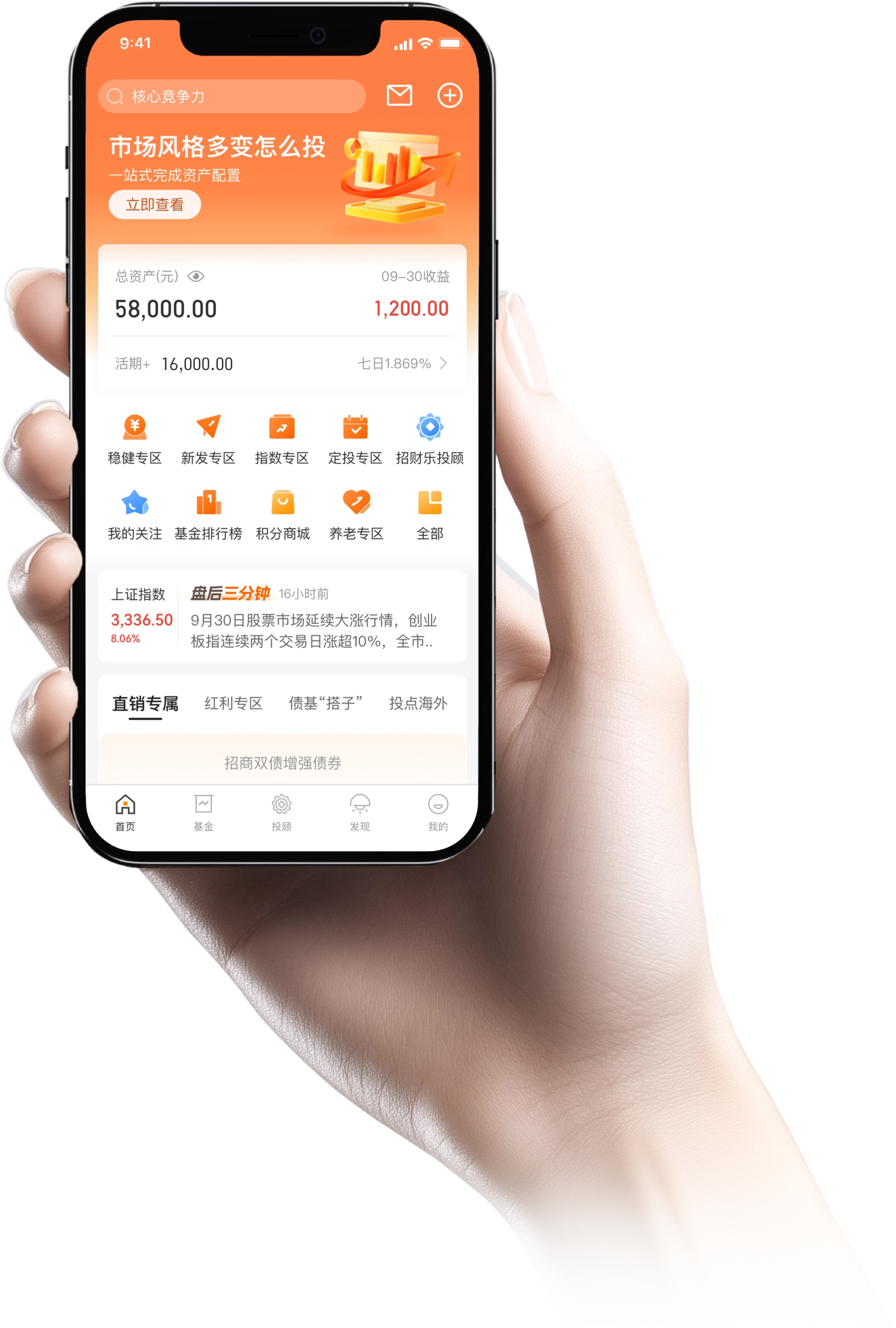 基金app(基金app排名前十名)