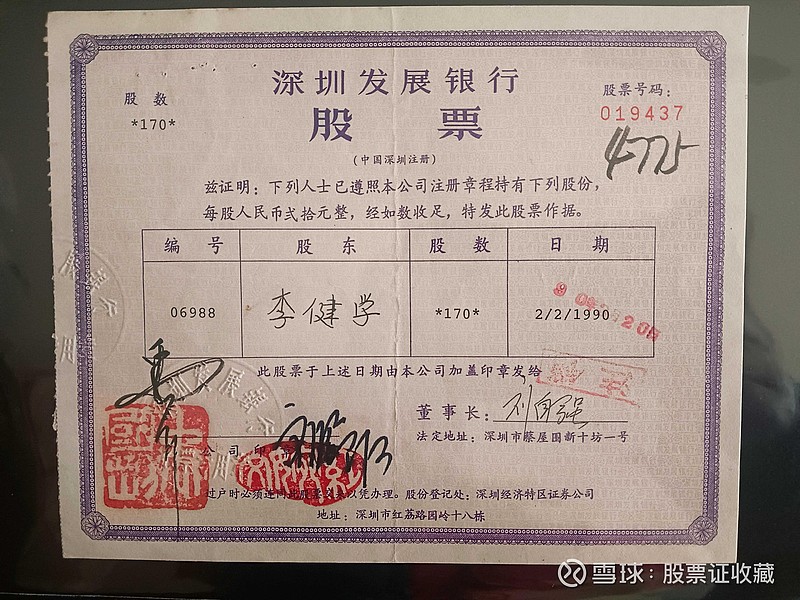 040001华安创新基金(华安创新040001基金怎么样)