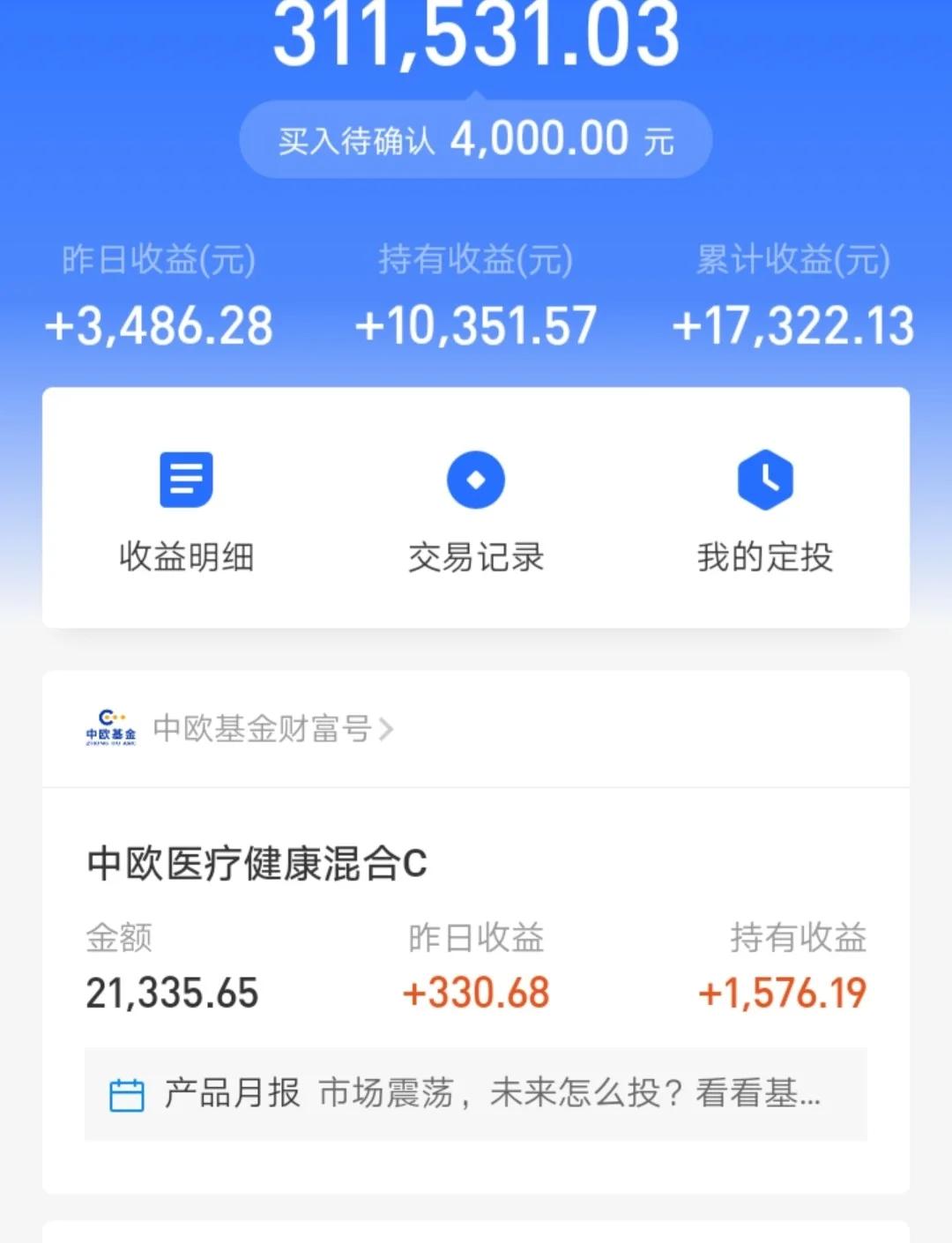 基金app(南方基金app)