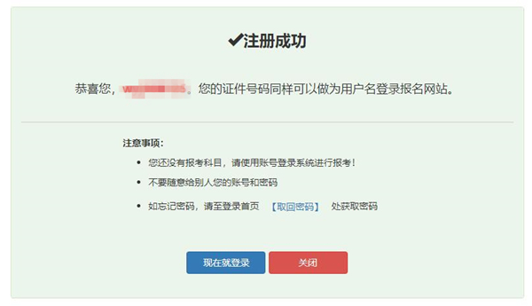 基金从业考试报名官网(基金从业资格证考试报名官网)