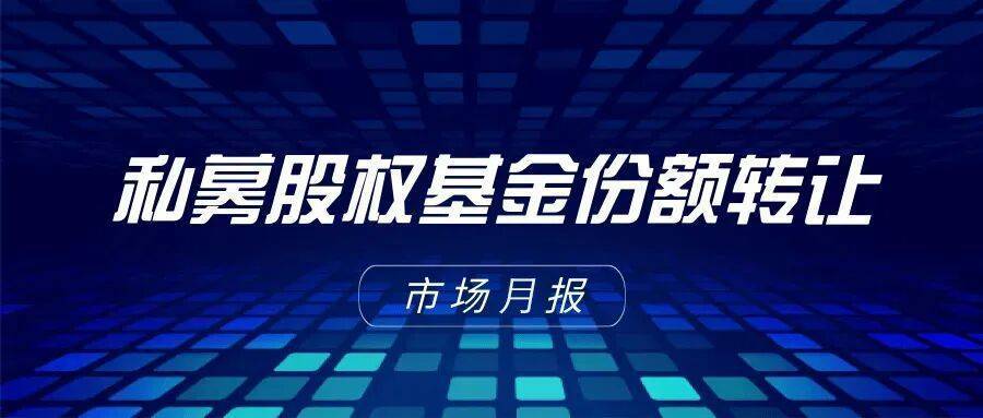 私募基金管理(私募基金管理公司成立的条件)