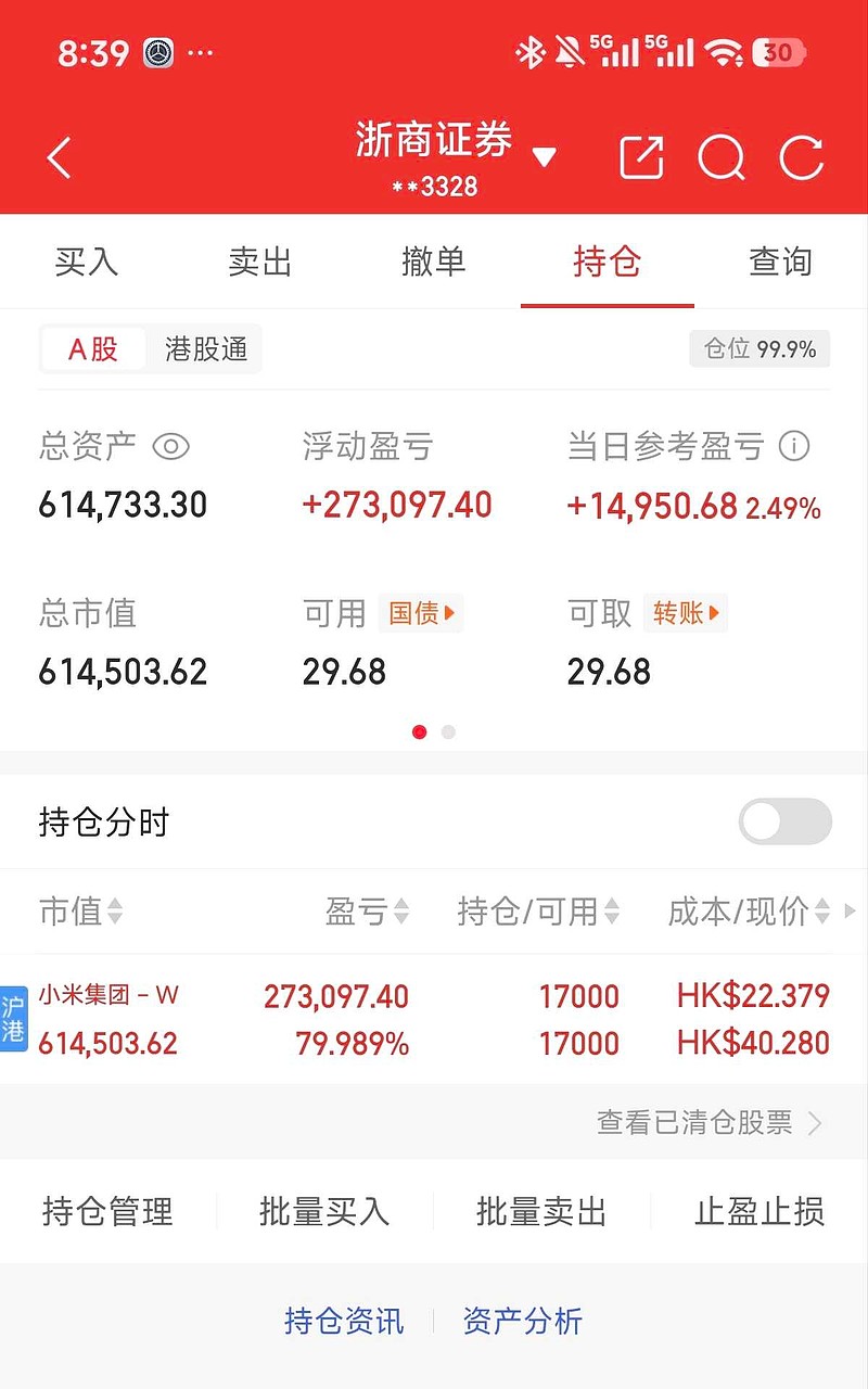 200006基金今天净值(基金200006今日净值是多少)
