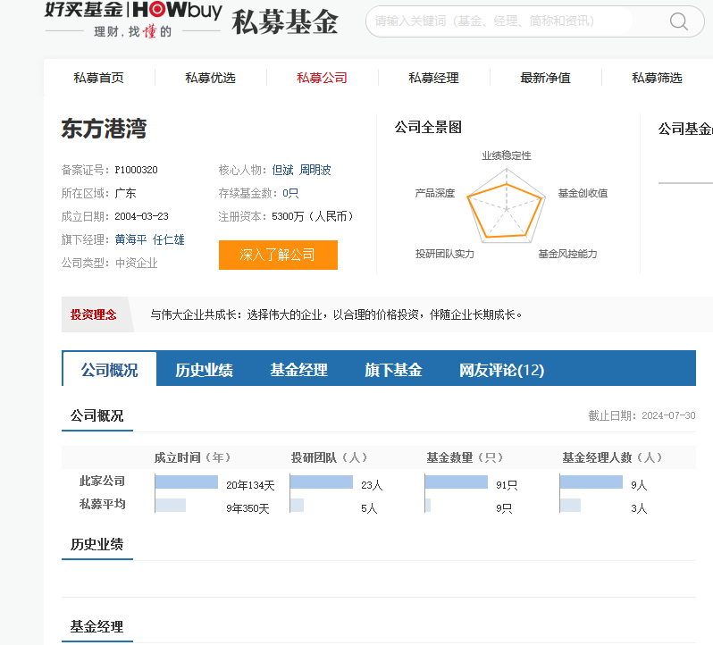 519011基金净值查询(519011基金今天即时最新净值)
