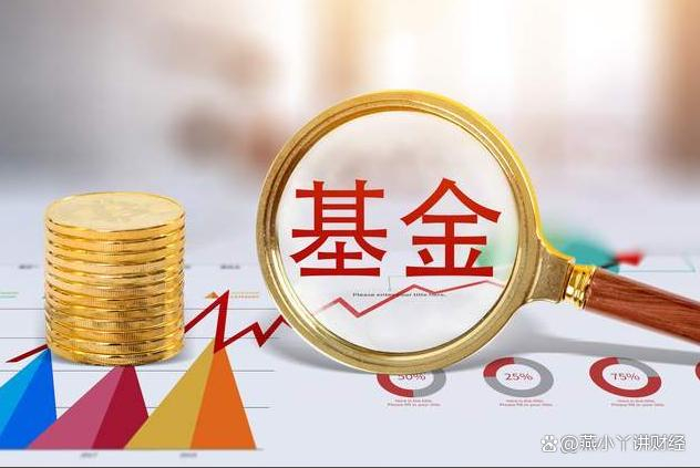 基金赎回(基金赎回费用怎么算)
